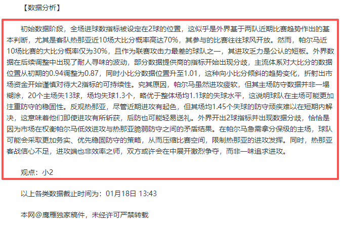 瑞士驚險逆,轉塞爾維亞,戰勝晉級,新葡京,新葡京app,新葡京娱乐,新普京赌场