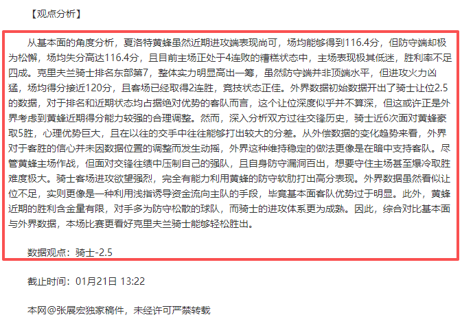 日本迎战沙,远藤航,久保建英,新葡京,新葡京app,新葡京娱乐,新普京赌场