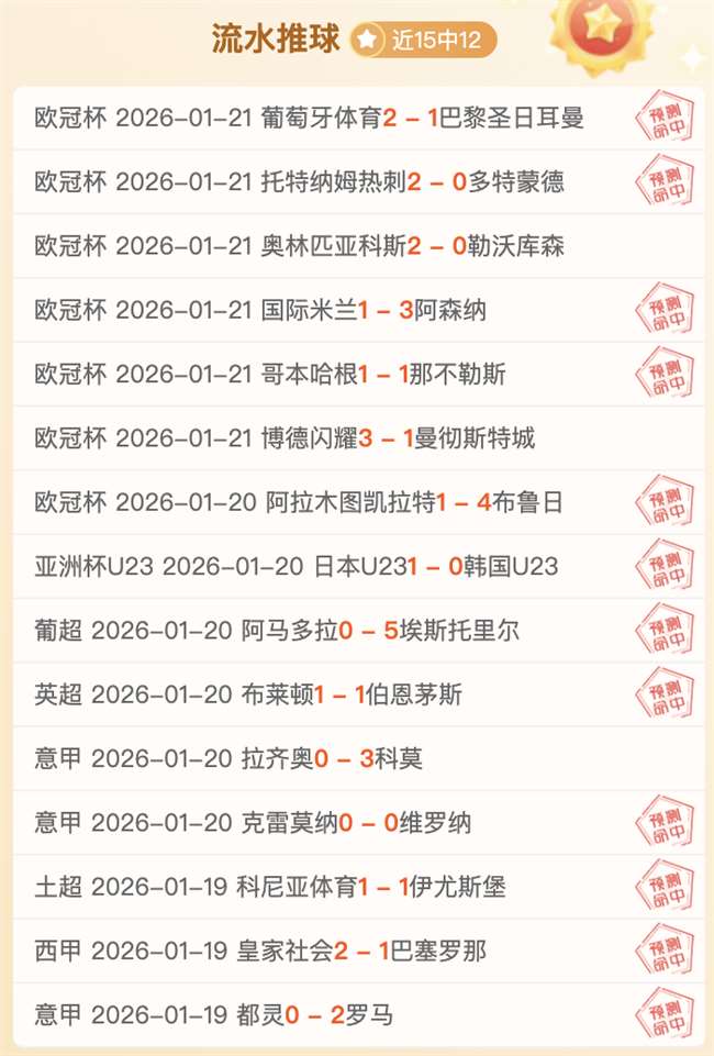 湖人高原零,失分逆转掘,全场领先无,新葡京,新葡京app,新葡京娱乐,新普京赌场