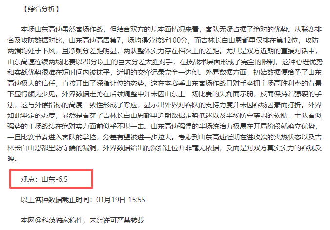 三菱电机女,子公开赛福,利升级,新葡京,新葡京app,新葡京娱乐,新普京赌场