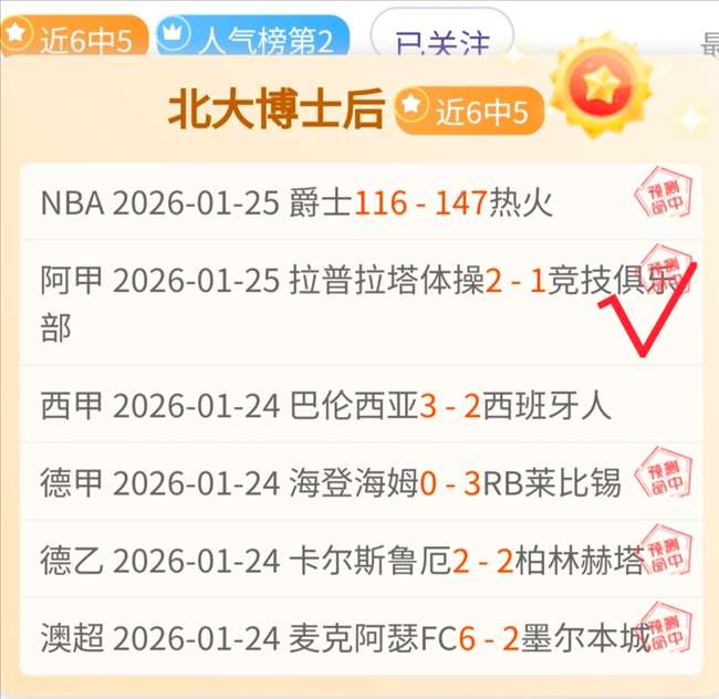 荷甲,周日,阿贾克斯对,新葡京,新葡京app,新葡京娱乐,新普京赌场