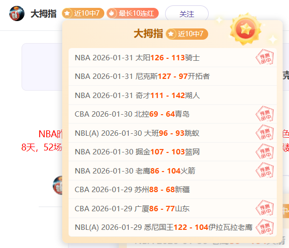 萨巴伦卡力,克巴多萨,强势挺进澳,新葡京,新葡京app,新葡京娱乐,新普京赌场