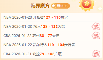 阿联酋超,迪哈夫拉,期专家质合,新葡京,新葡京app,新葡京娱乐,新普京赌场