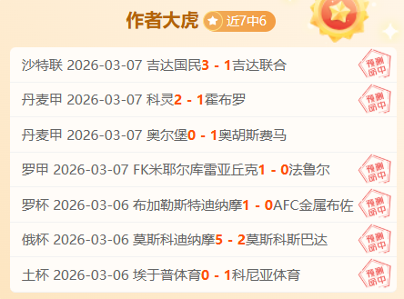 揭秘湖人弃,将雷迪什新,东家,新葡京,新葡京app,新葡京娱乐,新普京赌场