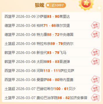 深圳队遭北,京国安逆转,连续,新葡京,新葡京app,新葡京娱乐,新普京赌场