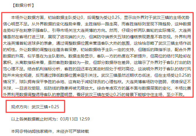 深圳队遭北,京国安逆转,连续,新葡京,新葡京app,新葡京娱乐,新普京赌场