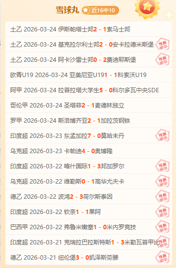 国米夺冠奖,金激励强,帕加宁看好,新葡京,新葡京app,新葡京娱乐,新普京赌场