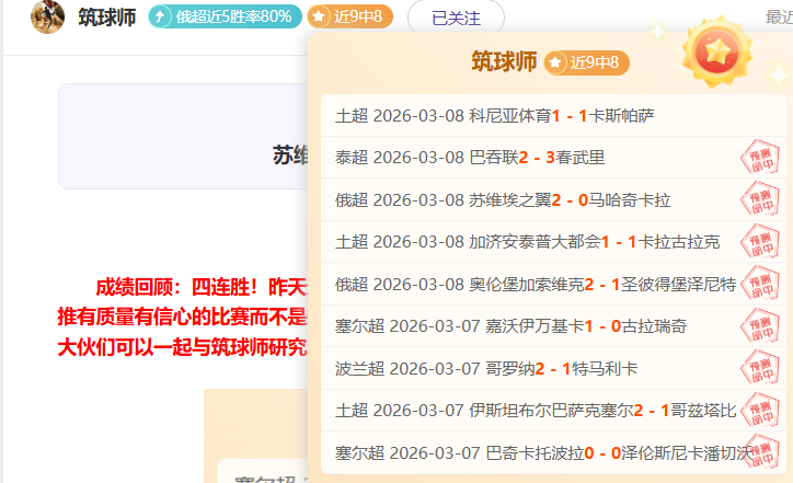 激战正酣,亚洲杯季军,争霸战,新葡京,新葡京app,新葡京娱乐,新普京赌场