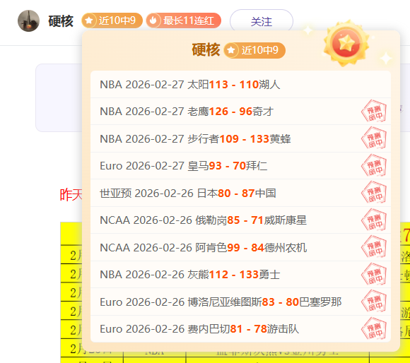 米兰第,完胜克罗托,伊布双响雷,新葡京,新葡京app,新葡京娱乐,新普京赌场