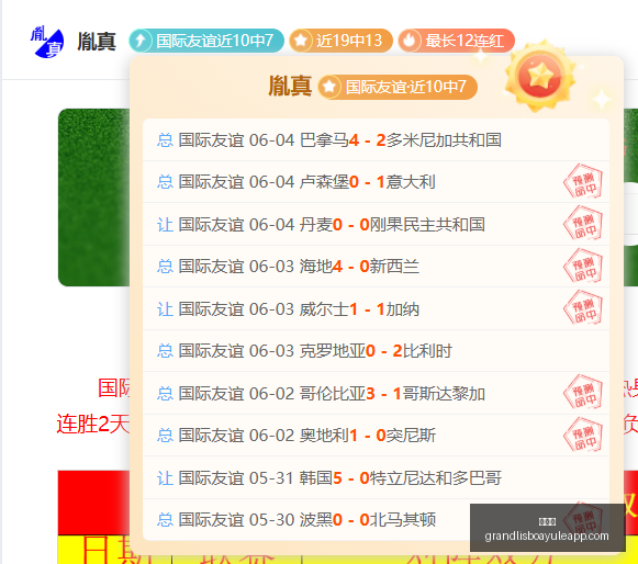 欧帕尔利奥,尤文图德道,德教育全攻,新葡京,新葡京app,新葡京娱乐,新普京赌场