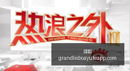 王者荣耀,战队蓄势待,冲击冠军之,新葡京,新葡京app,新葡京娱乐,新普京赌场