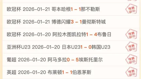 湖人高原零失分逆转掘金，全场领先无悬念