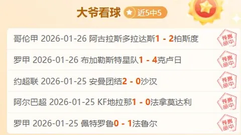 阿隆索强调：坚守职业风范，斯图加特名列德国顶级之列