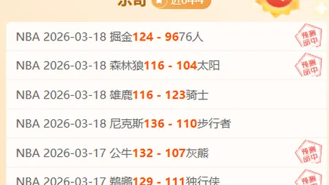辽宁豪取四连胜，90-78击败天津，四将得分破20，18岁新星张翀轰22分7篮板