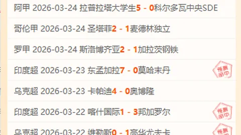 国米夺冠奖金激励强，帕加宁看好对阵前景