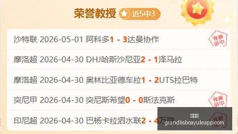 科技酒店联手大牌，限量版产品上市